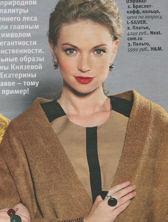 Ekaterina B
